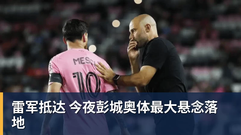 美网资格赛郑钦文击败布蕾尔,距离正赛一步之遥 - 尊龙凯时 · 权威体育数据平台