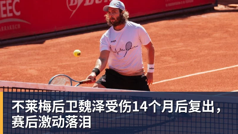 莱昂纳德2年1.15亿提前续约猛龙 生涯总收入超5亿 - 尊龙凯时 · 权威体育数据平台