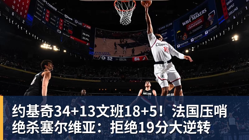 欧联勒沃库森vs采列主裁维尔古特数据：近20场执法55黄6红3点 - 尊龙凯时 · 权威体育数据平台
