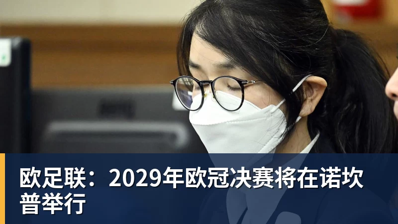 拉维亚本场数据：收获处子球，2次解围，3对抗2成功，评分7.4分 - 尊龙凯时 · 权威体育数据平台