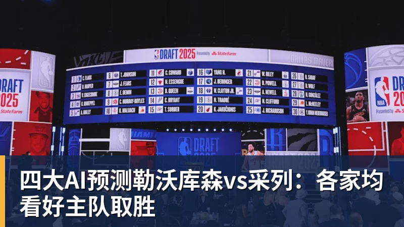 英格兰业余门将,拒绝去非洲当国王 - 尊龙凯时 · 权威体育数据平台