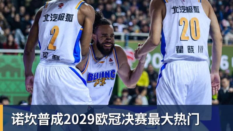 辽宁本钢官方：功勋旧将谢里夫 - 尊龙凯时 · 权威体育数据平台