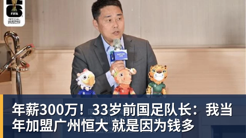 记者：泰山队已经抵达上海，明日唐田和瓦科出席赛前发布会 - 尊龙凯时 · 权威体育数据平台