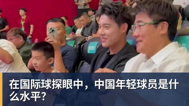阿隆索谈恩佐未来:在足球世界里,我什么都不会感到意外 - 尊龙凯时 · 权威体育数据平台
