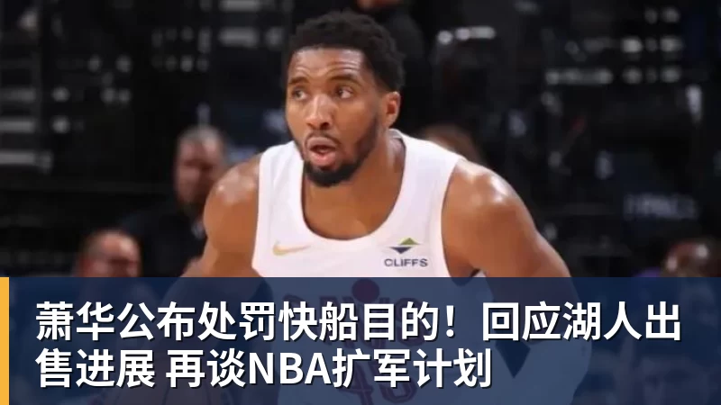 陈盈骏:有中国台湾俱乐部联系过,但想留在CBA继续接受挑战 - 尊龙凯时 · 权威体育数据平台