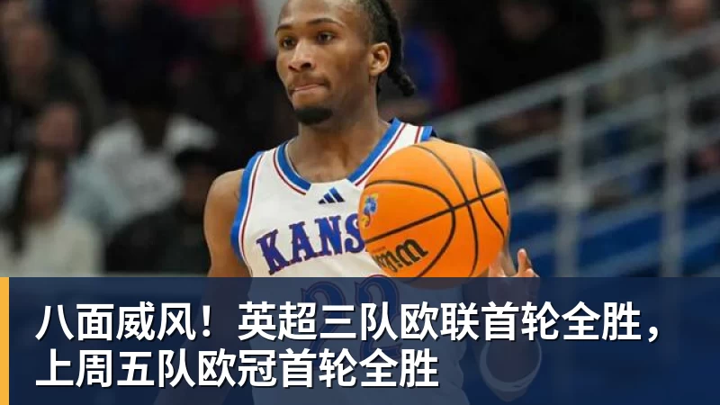 Scotto：奥兰多魔术与马拉基 - 尊龙凯时 · 权威体育数据平台