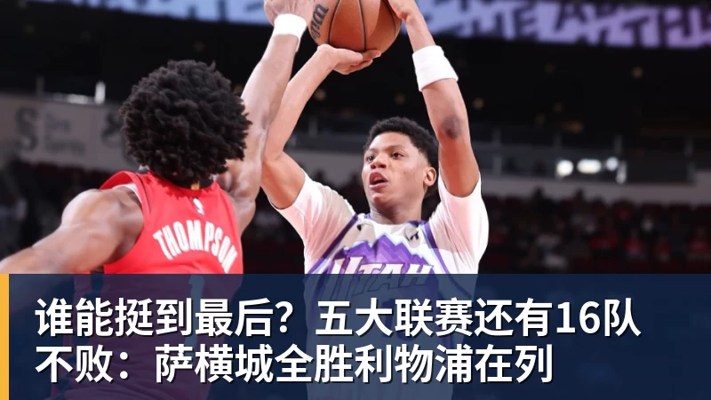 新中产运动，费钱又要命 - 尊龙凯时 · 权威体育数据平台