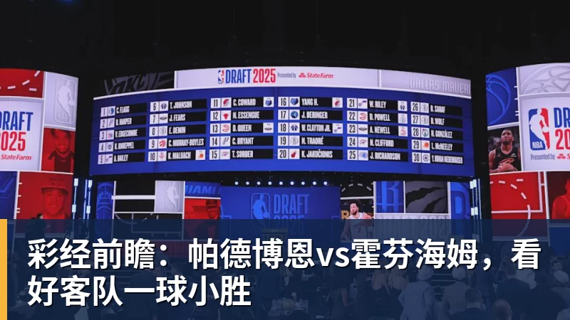 又一亿元转会!巴尔科拉转会利物浦,进入最后阶段,就差官宣 - 尊龙凯时 · 权威体育数据平台