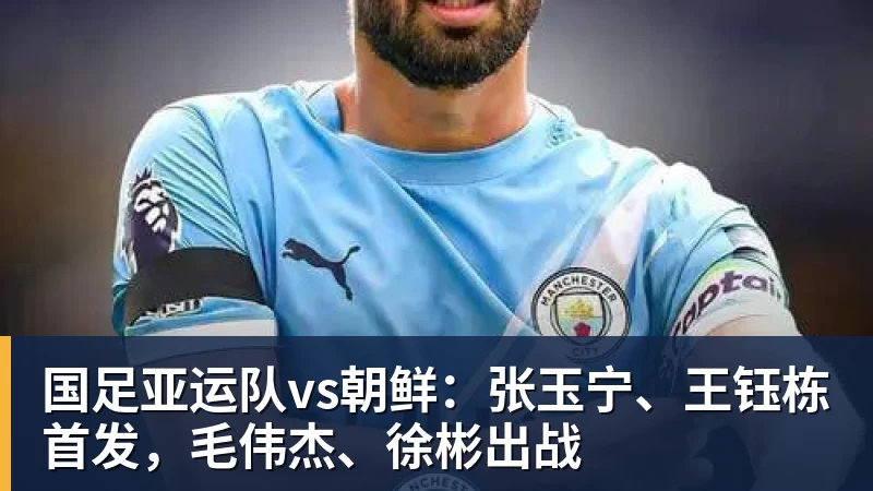 天呐!17+6+3,天赋6号秀,800万拿下,这TM都少无奈! - 尊龙凯时 · 权威体育数据平台